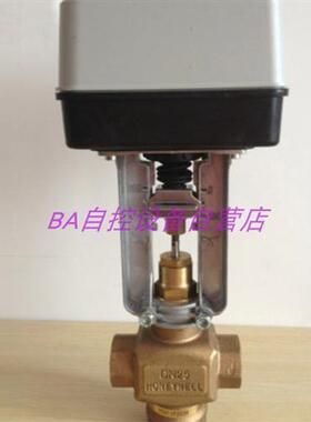 V5011N1081/U霍尼韦尔DN40螺纹 电动二通调节水阀ML7420A8088-E