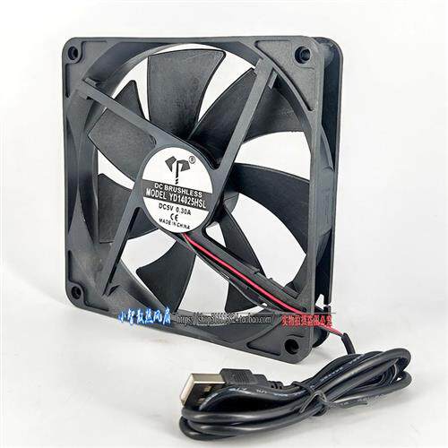 14厘米/CM路由器光猫机顶盒 散热风扇 USB直流 5V机箱电源