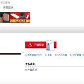 超低价销售全新原装 传感器SH 302