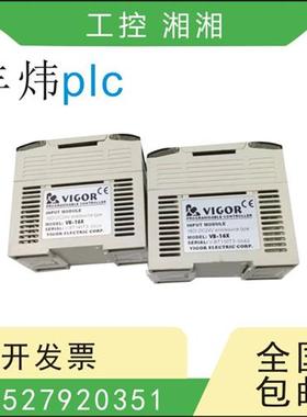 二手拆机PLC VB-8X 16YR 32ER/ET-A YT/XYR /XYT-1 VB-CADP