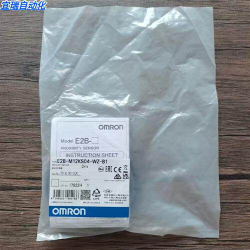 全新原装正品 OMRON E2B-M12KS04-WZ-B1 接