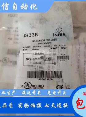 INFRA接近开关IS33K IS144K IS61S IS61 IS26 IS44D IS67S