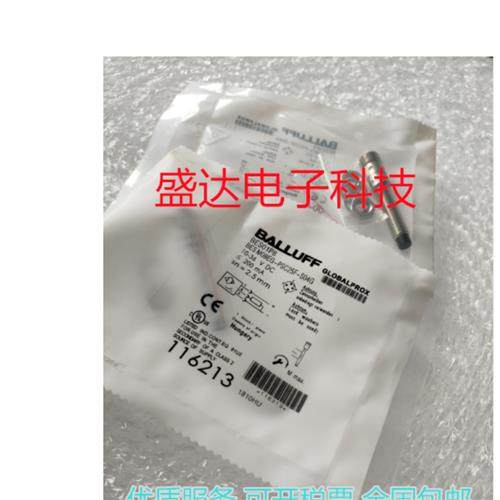 全新BES M08EG1-PSC40F-S04G BES M08EG-NSC25F-S04G传感器