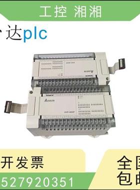 二手白色PLC DVP 16 24 48 XN XP HP /11R/11T/00R/00T/包好