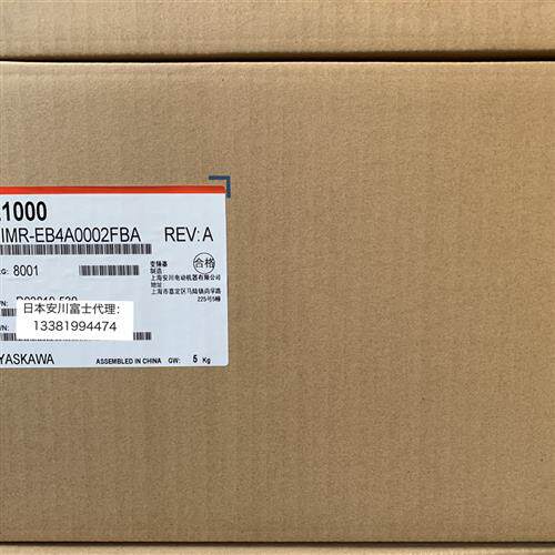 全新原装日本安川变频器E1000系列 CIMR-EB4A0002FBA/FAA 0.75KW