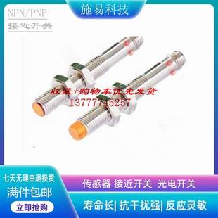 S01PA D3Y2接近开关电容式 D3Y2 N02PA CBT8 普邦CBT8