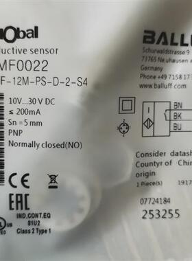 巴鲁夫BMF 12M-NO NS PO PS-C-D-2-S4 21K-C-2-PU-02-05-S49