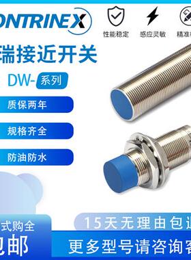 接近开关DW-AS-601-M18-002 AD-603 631621 611 623  633-120