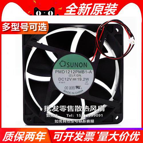 PSD/KDE/KD/PMD1212PMB/V1/3-A/3-6A 12038 DC12V 散热风扇