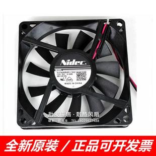 8CM厘米 nidec 8015 0.04A 超静音散热风扇 12V