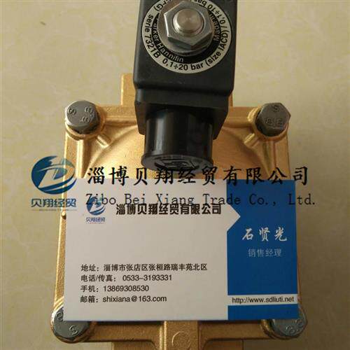 美国派克两位两通大流量电磁阀7321BFN00-4818653D现货