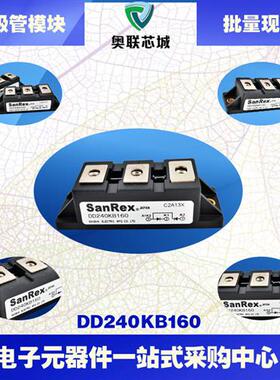 DD240KB160 DD300KB40 DD300KB80 全新原装整流功率二极管模块