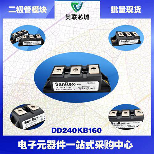 DD240KB160 DD300KB40 DD300KB80 全新原装整流功率二极管模块