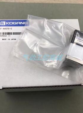 原装正品药液阀F-AV070-C小金井现货销售议价