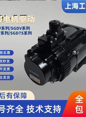安川电机5代SGMJV-04ADE6S /08ADE6SE/SGMGV-02ADE6S/08A3DE6S/6E