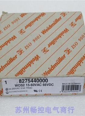 全新控制器 WOS2 15-60VAC/66VDC 现货8275440000
