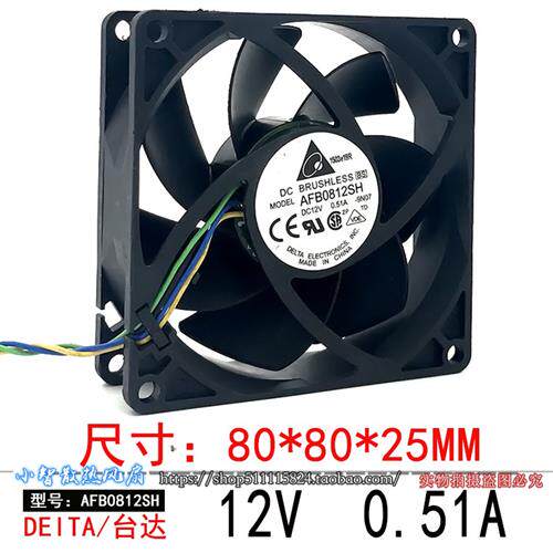 12V 0.51A 8025 8CM大风量 机箱电源强力散热风扇AFB0812SH