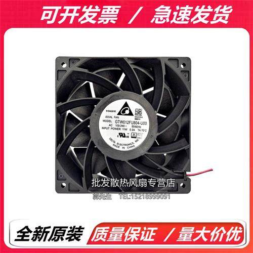 GTW012FU804-U00 AC100-230V 11W 12038 台 达EC交流 风扇