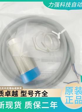 全新现货接近开关IM18B IM30N-10/15-NO/NC/PO 08 IM30N-22