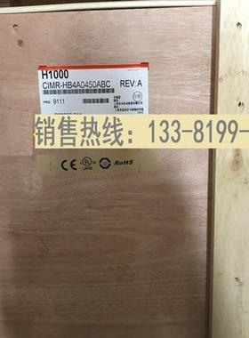 全新原装正品安川变频器H1000 CIMR-HB4A0450ABC/AAA 185KW/220K