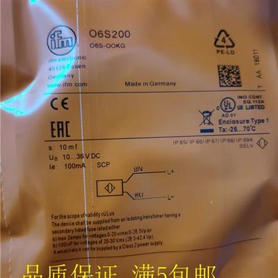全新现货易福门传感器O6P204,O6H201,06S200,o6h204,o6t202,质保