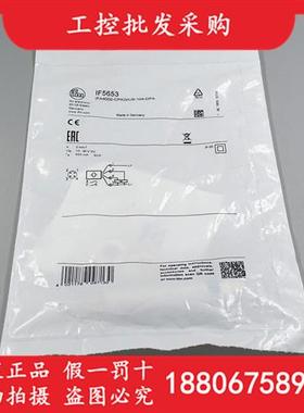 全新原装德国IFMIF5653电感式接近开关传感器IF5653现货