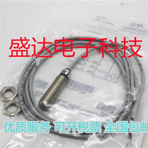 接近AM1/AN-3A AM1/CN-3A AM1/AP-3A AM1/CP-3A 传感器全新
