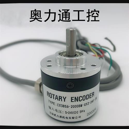 EX38S6-2000BM-G12-24F-2M 1024BM 360BM 600BM 光电编码器 360BM