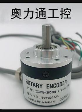 EX38S6-2000BM-G12-24F-2M 1024BM 360BM 600BM 光电编码器 360BM