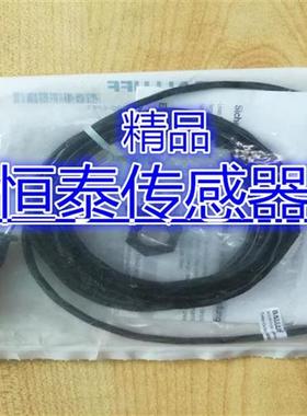 德国 BCS0068 BCS M18VVG2-NSC15G-S04G