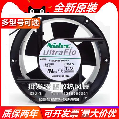 NIDEC  Y/X17L24BS2M3/S1/GM5-01/03Z02/07A041 17251 DC24V 风扇