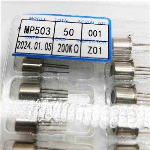 空气污染传感器 MP503 TOVC 空气质量检测 异味污染 新风系统原装