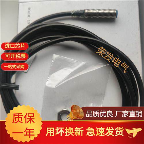 KEYENCE基恩士接近开关EZ-8M EZ-12M EZ-18M EZ-30M EZ-18T传感器