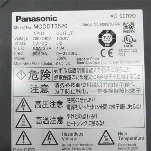 MCDDT3520伺服驱动器成色漂亮保修3个月 议价