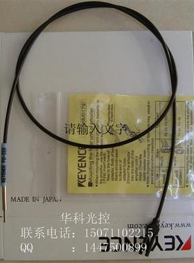 原装线光纤传感器FU-22X FU-21X 高品质 质保一年