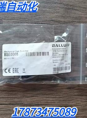 全新原装正品  BSE0008 机械式限位开关 BSE 44.0-RK 现货
