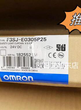 全系列 F3SJ-E0305P25 安全光幕 全新原装 正品现货