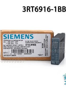 超值过压抑制器浪涌3RT6916 6926-1CD00 CC00 BB00