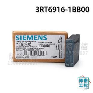 CC00 1CD00 BB00 6926 超值过压抑制器浪涌3RT6916