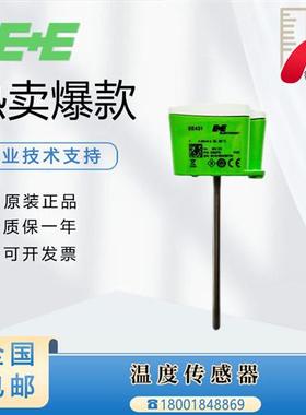 E+EEE431-M3A6L150风管温度传感器EE431-T6XXEPO/024M现货