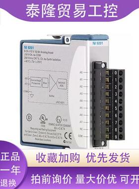 全新NI 9201模拟输入模块数据采集卡