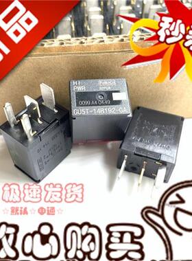 GU5T-14B192-GA 荣威350福特锐界探险者4RA 933 714-10猛禽继电器