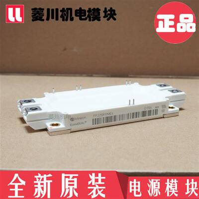 新FF150R12ME3G FF225R12ME4 FF300R12MS4 FF225R17ME4 FF150R17