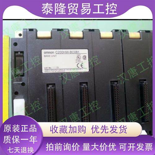 PLC  C200HW-BC031 051-V1 BC081 101-V1 BI031 051 081 101-V1