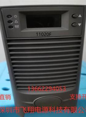 厂家销售RT11020F电力智能高频开关直流电源充电模块整流模块