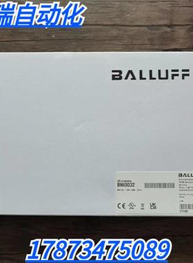 全新原装未拆封  BNI0032 模块 BNI IOL-104-000-Z012 现货