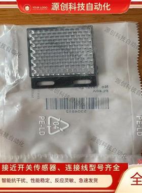 反射板反光板PL80A P250H P250 CHEM PL40A PL20F C110A PL180E01