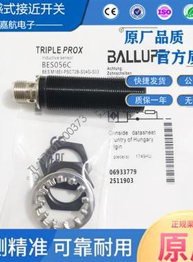 巴鲁夫耐焊接电感式传感器BES056C BESM18EI-PSC72B-S04G-S03现货
