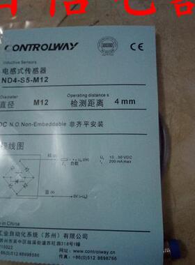 科瑞CONTROLWAY接近开关ND4-S5S1-M12 ND4-S6S1-M12
