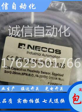NECOSCD3425POD3A2S CD3425P0D3A2S 接近开关全新质保一年
